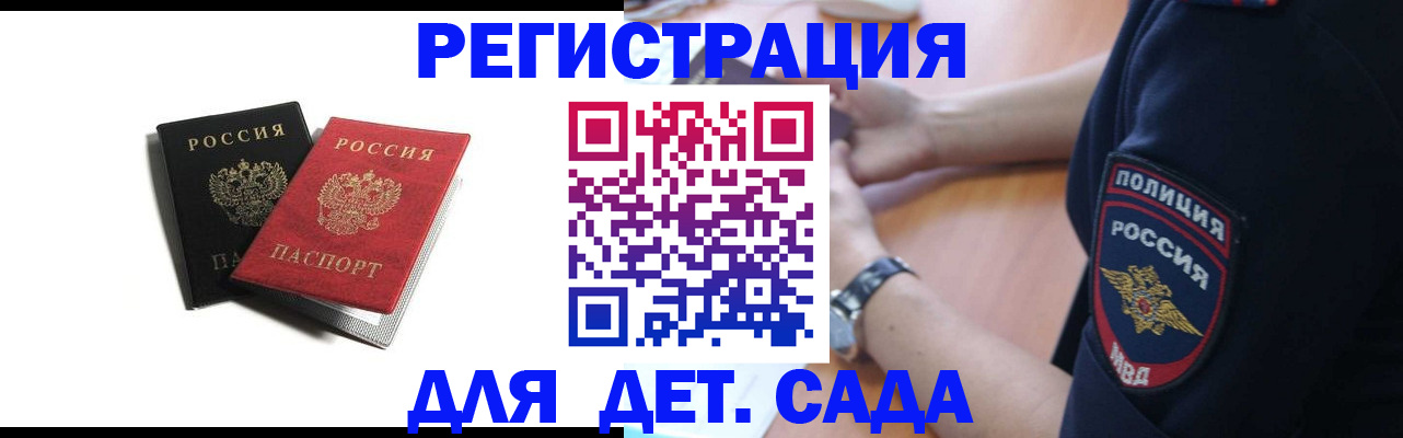 прописка поиск в Кингисеппе